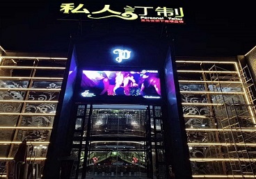 连平中低档荤素KTV少爷会所体验-私人定制KTV消费荤素点评