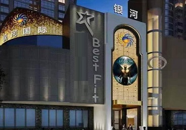 连平KTV荤台花场男公关服务好-银河国际KTV花场消费点评